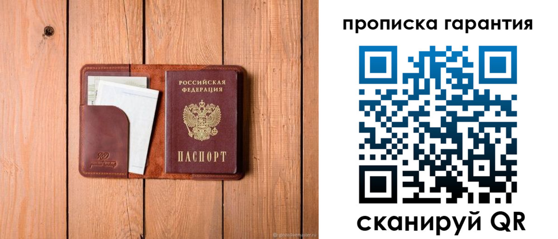 регистрация для дет. сада в Гвардейске