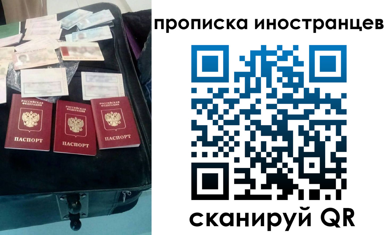 прописка для школы в Гвардейске