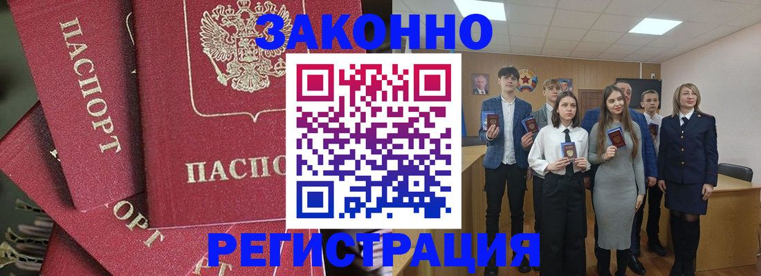 найти адрес прописки в Гвардейске
